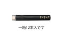 セーラー万年筆 万年筆用カートリッジインク ブラック「極黒(きわぐろ)」 13-0604-120 3