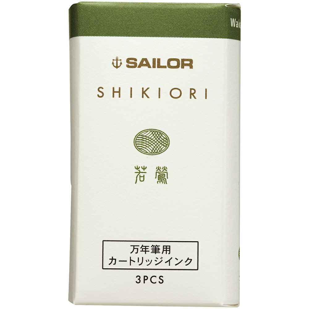 セーラー万年筆 SHIKIORI - 四季織 - 万年筆用カートリッジインク 若鶯 13-0350-211