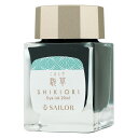セーラー万年筆 sailor インク SHIKIORI 四季織 山水 ボトルインク 駒草 131008230 インク沼 高級筆記 万年筆 大人 おしゃれ 万年筆...