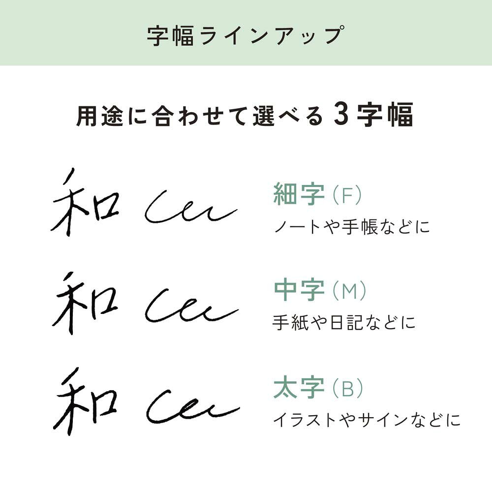 【7月19日20時-26日1時59分までエントリーで全商品ポイント10倍】万年筆 TUZU ADJUST 万年筆 レッド 細字 110541230 セーラー万年筆 sailor プレゼント 筆記具 TUZU ADJUST つづ つず 書きやすい ペン先 調整 馴染む 赤 officeland-10454259 オフィスランド サンプル画像3