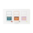 【7月20日24H限定★エントリーで全商品P10倍!】セーラー万年筆 10×3 レトロ 万年筆用ボトルインク 10ml 3色セット 13-3003-001 SA...