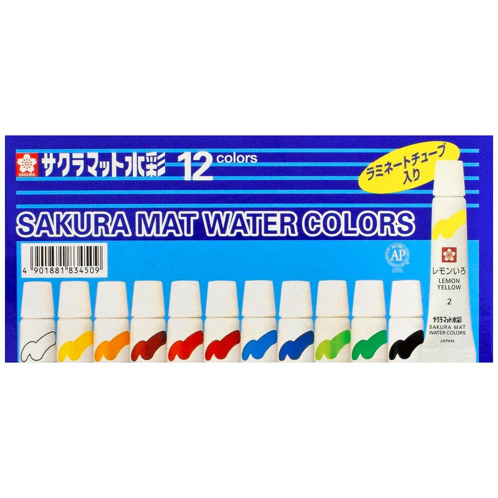 サクラクレパス 水彩セット メッシュR12 パステルグリーン EWZ-R12＃929 スケッチセット 絵具セット 女の子柄 ラミ絵具 3