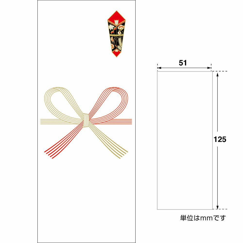 【最大2,000円オフCOUPON 12月1日-6日9時59分まで】ササガワ SASAGAWA シール札紙 無字 24-1900