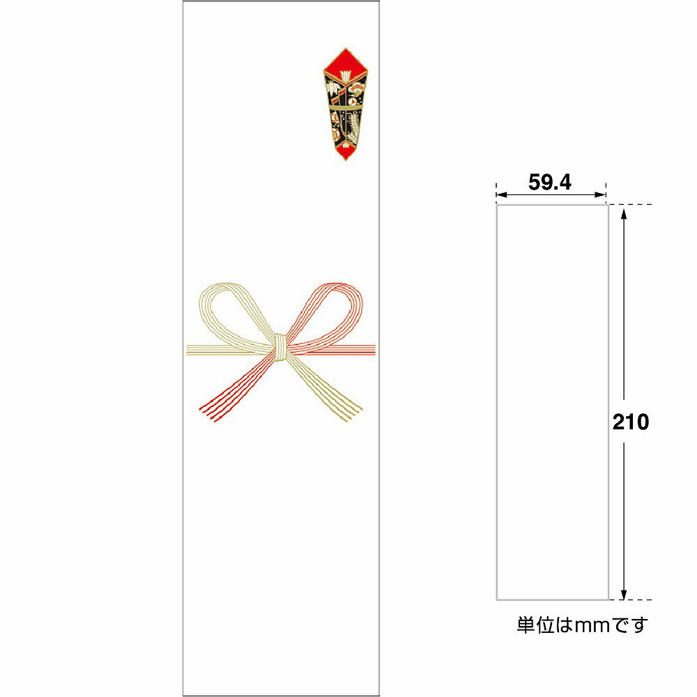 【最大2,000円オフCOUPON 12月1日-6日9時59分まで】【在庫処分特価】 OA対応シール札紙A4 無字