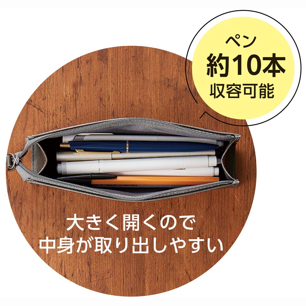 セキセイ ベルポスト ペンケース M グレー BP-5710-62 約10本収納 持ち運び 上質 仕事 勉強 2