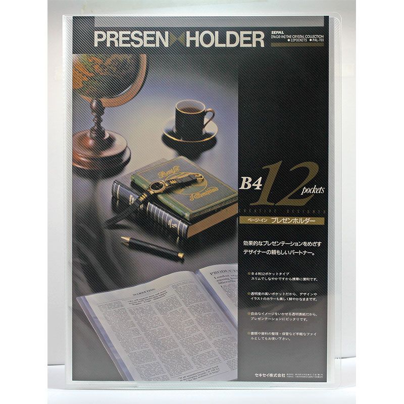 Rakuten - セキセイ　ページイン　プレゼンホルダー　B4−S　クリア　PAL-703-90