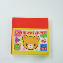 【最大2,000円オフCOUPON 6月1日-6日9時59分まで】サンフレイムジャパン たのしい折紙 (15cm×300枚) 20色金銀入 500-2026 5...