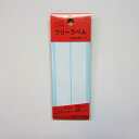 サンフレイムジャパン フリーラベル CL-105 500-2031 500-2031