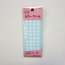 サンフレイムジャパン カラーラベル白 CL-323 500-2072 500-2072