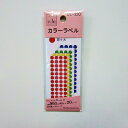 サンフレイムジャパン カラーラベル 5色色込 CL-320 500-2205 500-2205