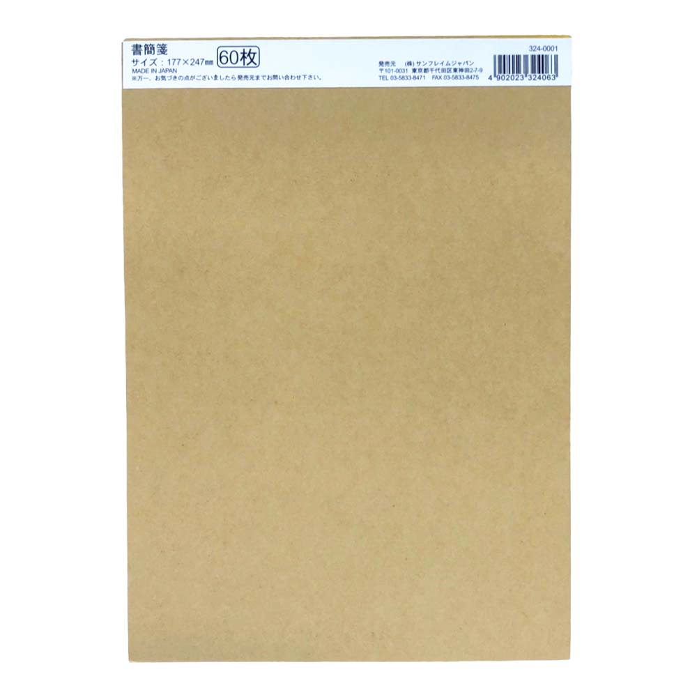 【最大2,000円オフCOUPON 12月1日-6日9時59分まで】サンフレイムジャパン　書簡箋 60枚　324-0001　3240001