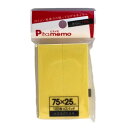 サンフレイムジャパン 付箋紙25×75イエロー 2P 391-0305 391-0305