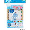 FirstArt 手形・足形製作キット A5 ゾウ HPSK-A5/H-1 シャチハタ