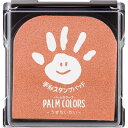 【メール便なら2個まで送料250円】PALM COLORS　うすだいだい HPS-A/H-POR シャチハタ