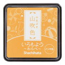 シヤチハタ Shachihata いろもよう わらべ 山吹色 HAC-S1-CY いろもよう 消しゴムハンコ スタンプ台