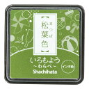 ※こちらの商品はお取り寄せ商品の為、ご注文後3〜5営業日後の出荷予定となります。※メーカー在庫切れの為、5営業日以内に出荷できない場合はメールにてご案内させていただきます◆商品特徴色鮮やかでクッキリ濃い印影。日本の伝統食による多彩な色合い。盤面の角が使えるので、細かい部分の塗分けにも便利です。◆商品仕様商品名いろもよう わらべ 松葉色メーカー品番HAC-S1-DYGJANコード4974052670374定価￥400（税抜）内容消しゴムはんこやゴム印を使用した作品づくりにおすすめのスタンプパッドです。素材蓋、本体：PSインキ：油性顔料系商品サイズW34.6×H20×D34.6mm備考紙用です。アート紙・コート紙には不向きです。シヤチハタ シャチハタ いろもよう 消しゴムハンコ スタンプ台※こちらの商品はゆうパケット(メール便)での発送(送料 290円)が可能です。　 ご希望の際は、配送方法を「メール便」に変更してください。※ゆうパケット(メール便)を選択された場合は下記注意事項を全てご了承いただけたものとします。&nbsp;◆ゆうパケット(メール便)での出荷についての注意事項◆配送日時指定について　ご注文の際に配送日時指定がございましたら通常の宅配便にて発送させて頂きます。　送料につきましては通常料金が適応されます。(3980円(税込)以上のご購入で無料です)　但し通常発送の場合でもお届けは最短納期以降になります。ゆうパケット(メール便)対象商品以外との同梱につきまして　ゆうパケット(メール便)対象商品以外との同梱で規格サイズ(梱包資材を含めA4サイズ厚さ20mm以下)を超える場合は通常の宅配便での発送となります。　送料につきましては通常料金が適応されます。(3980円(税込)以上のご購入で無料です)代金引換でのお支払いにつきまして　ゆうパケット(メール便)での配送の場合は代金引換がお使い頂けません。　代金引換でのお支払いをご希望される場合は通常の宅配便をご指定ください。　送料につきましては通常料金が適応されます。(3980円(税込)以上のご購入で無料です)高額注文につきまして　1回のご注文で他の商品も含め3980円(税込)以上ご購入いただいた場合は送料無料で発送させて頂きます。(メーカー直送商品除く)配送方法のご指定につきまして　「ご購入手続き」の際の配送方法を「メール便」にご変更ください。メール便送料無料商品につきましては、ご注文時は送料( 290円(税込))が加算されますが弊社にて修正致します。梱包形態・お届けにつきまして　梱包は簡易包装となります。(一般的な茶封筒です)。　出来るだけしっかり梱包いたしますが規格サイズを超えないようにするため十分ではない場合がございます。　ご注文の数量により複数個口となる場合がございます。その場合の送料は個口× 290円となりますのであらかじめご了承下さい。　また複数個口の場合で宅配便の送料を超える場合は宅配便での出荷に変更させて頂きます。　ゆうパケット(メール便)での発送の場合配送中の曲がり・汚損及び投函後の紛失等があった場合でも商品につきましては補償できませんのであらかじめご了承ください。ゆうパケット(メール便)のお届け日数予定　・沖縄以外の九州及び山口県：発送後翌々日のお届け予定　・上記以外のエリア：発送後約3日後のお届け予定　※離島及び山間部等の一部地域はさらに日数が必要となります。　※交通機関の乱れによる配送遅延につきましては補償できかねますのであらかじめご了承下さい。"