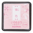 シヤチハタ Shachihata いろもよう わらべ 鴇色 HAC-S1-PP いろもよう 消しゴムハンコ スタンプ台