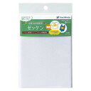 シヤチハタ Shachihata 水着体操着用ゼッケン 無地 TRUN-SHUNP0878 おなまえシール おなまえ付け 新入学