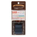 【5/1(水)-5/6(月)9:59迄！FLASH★COUPON 最大2,000円オフ】シャチハタ Shachihata 回転デコレーションスタンプ 和モダン NRD-13A6 手帳 日記 ダイアリー デコ