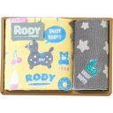 【11/1(水)24h限定★全商品ポイント2倍&最大1,800円OFFクーポン】RODY(ロディ) フェイスタオル・タオルハンカチセット RD-715