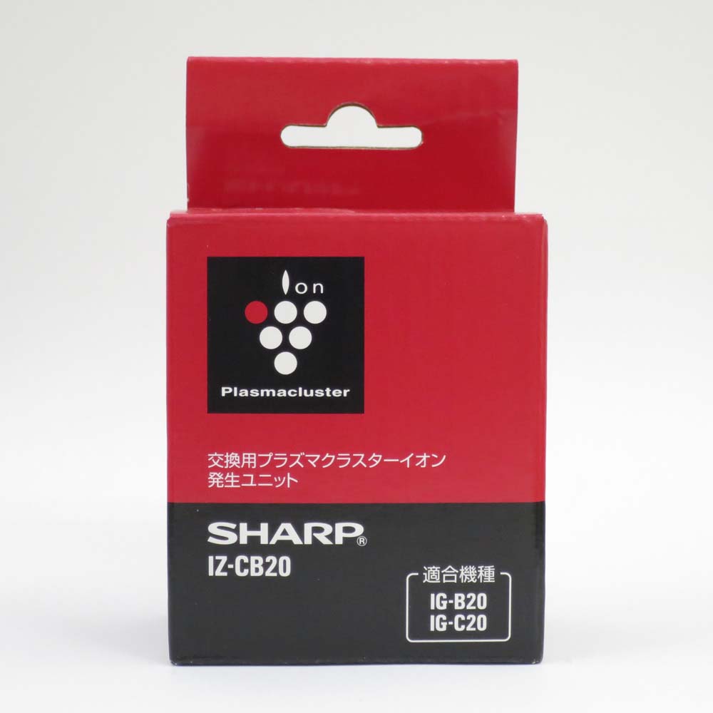 【4月4日20時-10日1時59分までエントリーで2点購入P5倍・3点以上でP10倍】シャープ SHARP 交換用プラズマクラスターユニット IZCB20 空気清浄機 プラズマクラスター イオン交換ユニット