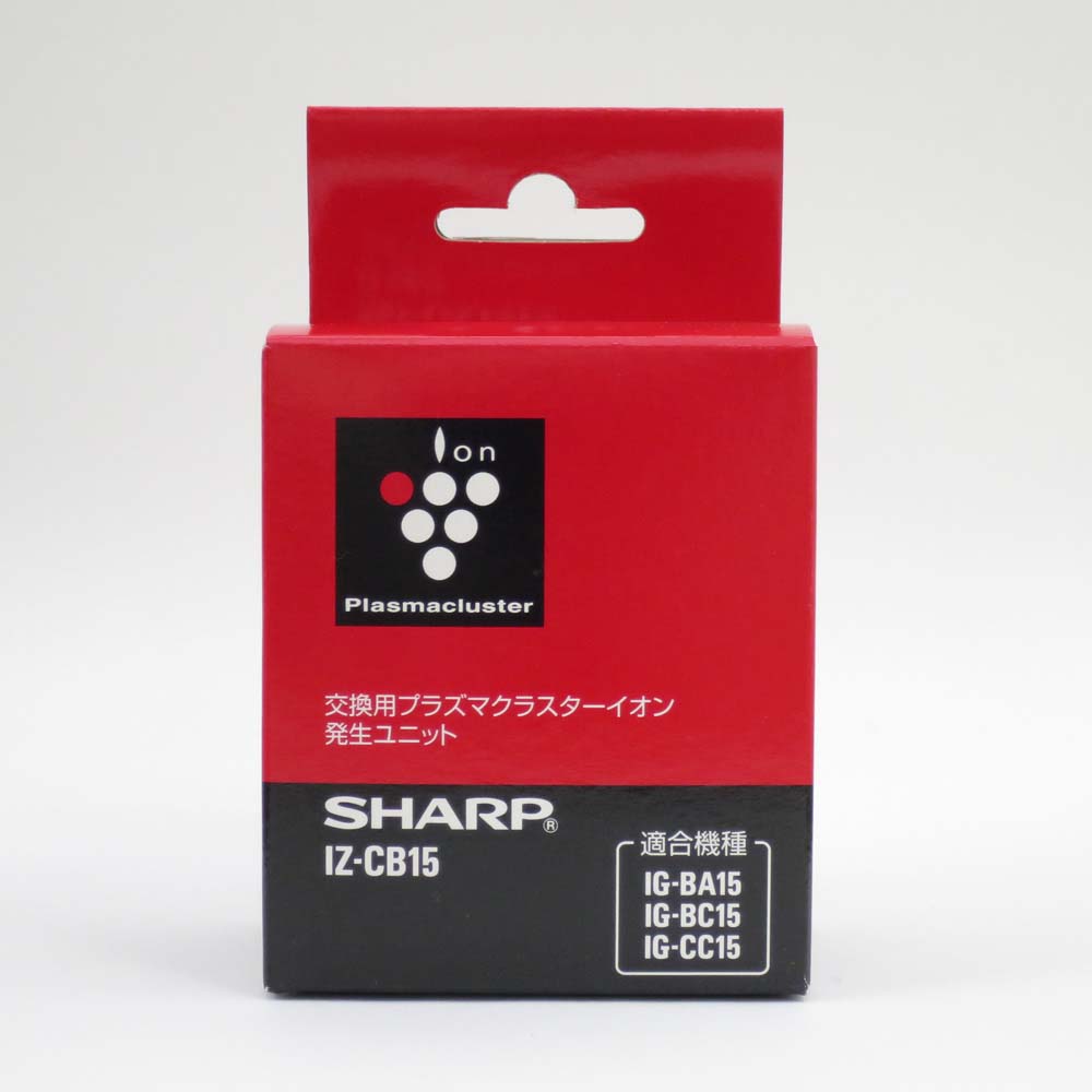 【1月24日20時-29日1時59分までエントリーで2点購入P5倍・3点以上でP10倍】シャープ SHARP 交換用プラズマクラスターユニット IZCB15 空気清浄機 プラズマクラスター イオン交換ユニット