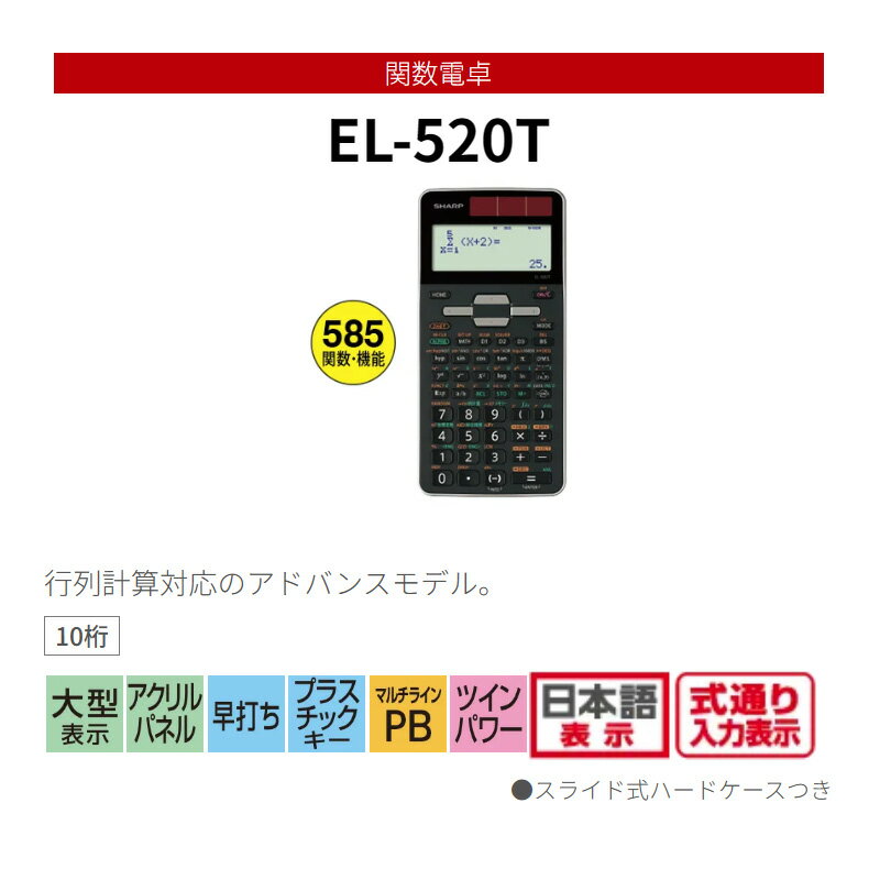 カシオ電子辞書生活・教養(50音キーボード)エクスワードXD-SG5000RD50コンテンツレッドXD-SGN50RD特別セット