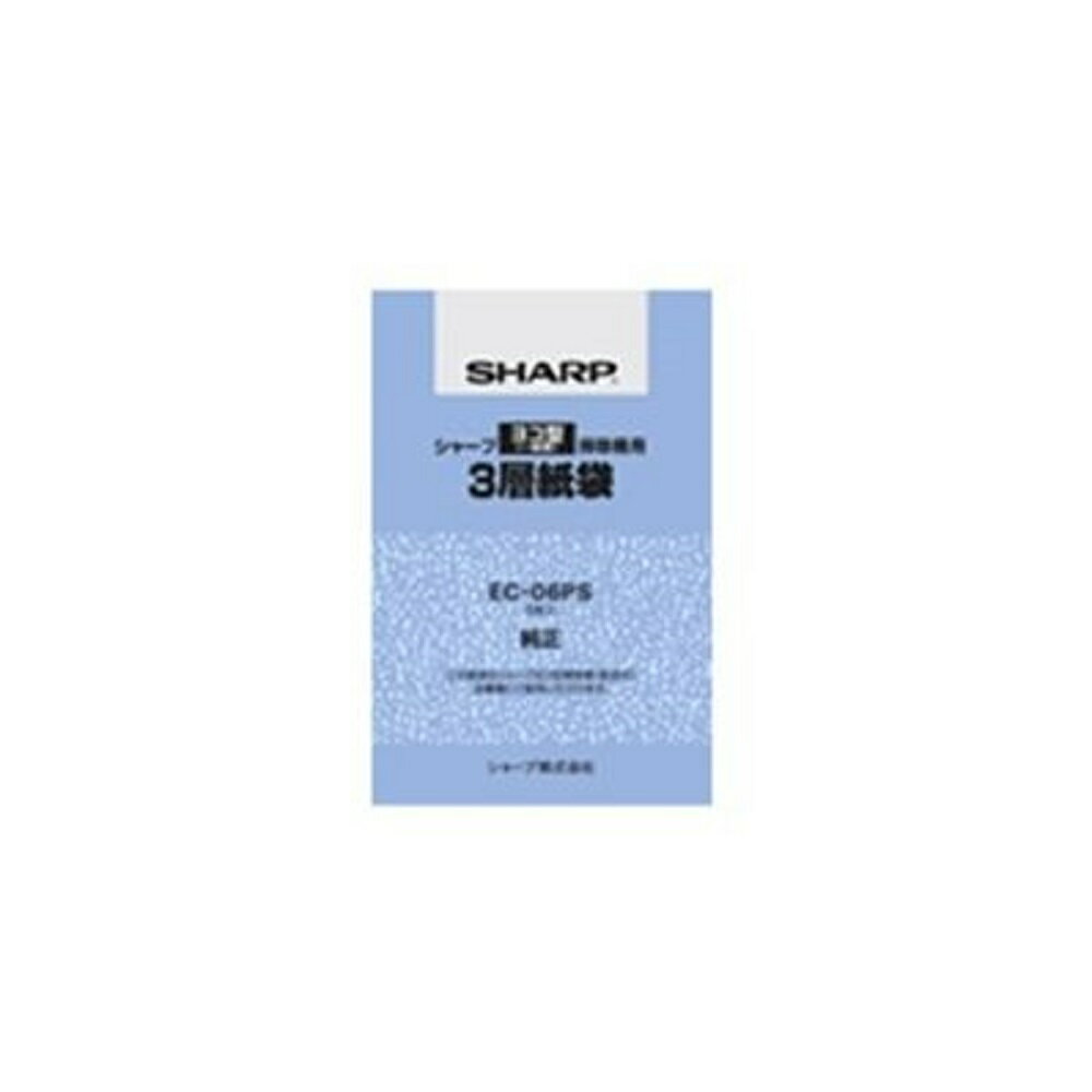 ※こちらの商品はお取り寄せ商品の為、ご注文後3〜5営業日後の出荷予定となります。※メーカー在庫切れの為、5営業日以内に出荷できない場合はメールにてご案内させていただきます◆商品特徴シャープ製掃除機用の純正紙パックです。◆商品仕様商品名シャープ掃除機用紙パックメーカー品番EC06PSJANコード4974019925349 内容キャニスタータイプ掃除機用紙パック。3層紙パック。5枚入り。対応機種はメーカーホームページなどで必ずご確認お願いします。素材-商品サイズ-備考-SHARP シャープ 掃除機 紙パック 純正 交換用