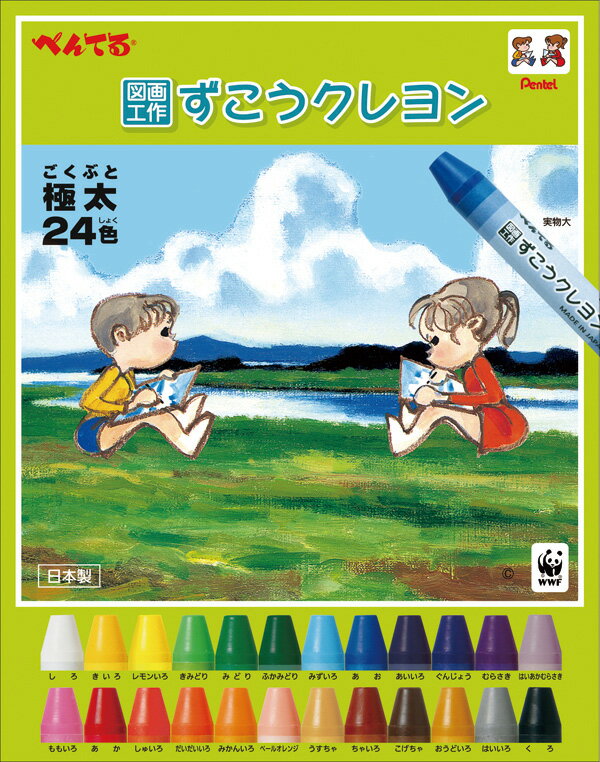 【6月4日20時-11日1時59分までエントリーで2点購入P5倍・3点以上でP10倍】ぺんてる　「図画工作」ずこうクレヨン　24色入　PTCG1-24 02P01Nov14