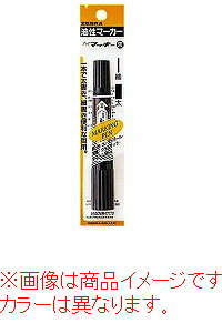 ゼブラ 油性マーカー ハイマッキー パック オレンジ P-MO-150-MC-OR