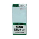 キングコーポレーション カラー封筒 長形3号 A4横3つ折 ブルー 80g 100枚 N3S80B