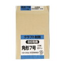 キングコーポレーション クラフト封筒 角形7号 85g 100枚入 K7K85