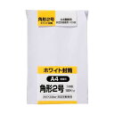 キングコーポレーション ホワイト封筒 角形2号 A4書籍用 100g 100枚 K2W100