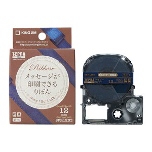 󥰥 KING JIM TEPRA ƥץ PRO ơץȥå ܤ ͥӡ ʸ ơ 12mm SFR12NZ