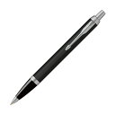 PARKER パーカー ボールペン IM マットブラックCT 2143442Z 名入れ可 高級 英国王室 ロイヤルワラント プレゼント 名入れ可 高級 名前入れ 誕生日 プレゼント 還暦 就職 入学 卒業 お祝い 高校 大学