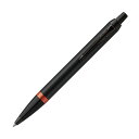 PARKER パーカー ボールペン IM オレンジリングBT 2173237 名入れ可 高級 英国王室 ロイヤルワラント プレゼント 名入れ可 高級 名前入れ 誕生日 プレゼント 還暦 就職 入学 卒業 お祝い 高校 大学