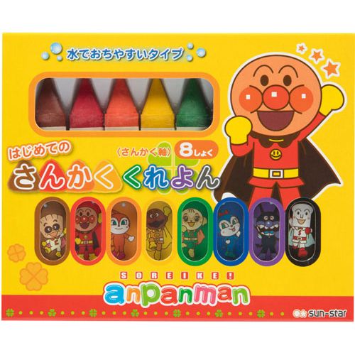 【12/15(金)24h限定★抽選で2人に1人が最大全額ポイントバック★要エントリー】アンパンマン　はじめてのさんかくくれよん　8色　1900010A　マイファーストセイカ　サンスター文具のサムネイル