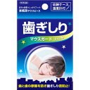 ※こちらの商品は在庫商品の為、ご注文後2〜5営業日後の出荷予定となります。※メーカー在庫切れの為、5営業日以内に出荷できない場合はメールにてご案内させていただきます◆商品特徴自分の歯形でつくる、上の歯に被せるマウスピース。その日から歯ぎしり音が消え安眠！◆商品仕様商品名歯ぎしりマウスガードフィットメーカー品番TKSA-05JANコード4949176099349 内容自分の歯型で形状記憶。自分の歯型に合わせたマウスガードで歯と歯の摩擦を防ぎ、歯ぎしり音防止！・現代人は毎日の食生活で柔らかい食べ物が多く、知らず知らずのうちに顎の筋肉を弱めます。そのことが顔のバランスを崩しフェイスラインのゆがみや歯並びが悪くなり、歯ぎしり等の原因となり、また、歯ぎしりにより歯茎や歯を傷つけたり、歯周病を悪化させてしまうなど悪いことが多数起こる可能性があります。自分の歯にあわせたマウスガードを使用することにより使用感の悪さも少なく着けることができます。素材本体：EVA樹脂 ケース：PP樹脂商品サイズW75×H120×D26mm備考鼻に疾患があり呼吸が困難な方。歯の治療中、または口腔内に異常がある方。入れ歯の多い方。以上の方は使用をお控えください。いびき 自分の歯形 歯ぎしり 鼻呼吸。※こちらの商品はゆうパケット(メール便)での発送(送料 290円)が可能です。　 ご希望の際は、配送方法を「メール便」に変更してください。※ゆうパケット(メール便)を選択された場合は下記注意事項を全てご了承いただけたものとします。&nbsp;◆ゆうパケット(メール便)での出荷についての注意事項◆配送日時指定について　ご注文の際に配送日時指定がございましたら通常の宅配便にて発送させて頂きます。　送料につきましては通常料金が適応されます。(3980円(税込)以上のご購入で無料です)　但し通常発送の場合でもお届けは最短納期以降になります。ゆうパケット(メール便)対象商品以外との同梱につきまして　ゆうパケット(メール便)対象商品以外との同梱で規格サイズ(梱包資材を含めA4サイズ厚さ20mm以下)を超える場合は通常の宅配便での発送となります。　送料につきましては通常料金が適応されます。(3980円(税込)以上のご購入で無料です)代金引換でのお支払いにつきまして　ゆうパケット(メール便)での配送の場合は代金引換がお使い頂けません。　代金引換でのお支払いをご希望される場合は通常の宅配便をご指定ください。　送料につきましては通常料金が適応されます。(3980円(税込)以上のご購入で無料です)高額注文につきまして　1回のご注文で他の商品も含め3980円(税込)以上ご購入いただいた場合は送料無料で発送させて頂きます。(メーカー直送商品除く)配送方法のご指定につきまして　「ご購入手続き」の際の配送方法を「メール便」にご変更ください。メール便送料無料商品につきましては、ご注文時は送料( 290円(税込))が加算されますが弊社にて修正致します。梱包形態・お届けにつきまして　梱包は簡易包装となります。(一般的な茶封筒です)。　出来るだけしっかり梱包いたしますが規格サイズを超えないようにするため十分ではない場合がございます。　ご注文の数量により複数個口となる場合がございます。その場合の送料は個口× 290円となりますのであらかじめご了承下さい。　また複数個口の場合で宅配便の送料を超える場合は宅配便での出荷に変更させて頂きます。　ゆうパケット(メール便)での発送の場合配送中の曲がり・汚損及び投函後の紛失等があった場合でも商品につきましては補償できませんのであらかじめご了承ください。ゆうパケット(メール便)のお届け日数予定　・沖縄以外の九州及び山口県：発送後翌々日のお届け予定　・上記以外のエリア：発送後約3日後のお届け予定　※離島及び山間部等の一部地域はさらに日数が必要となります。　※交通機関の乱れによる配送遅延につきましては補償できかねますのであらかじめご了承下さい。"