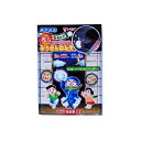 【5月23日20時-27日1時59分までエントリーで2点購入P5倍・3点以上でP10倍】友田商会 tomoda 光るふうせんねんど スライム 光るスライム 遊ぶ...