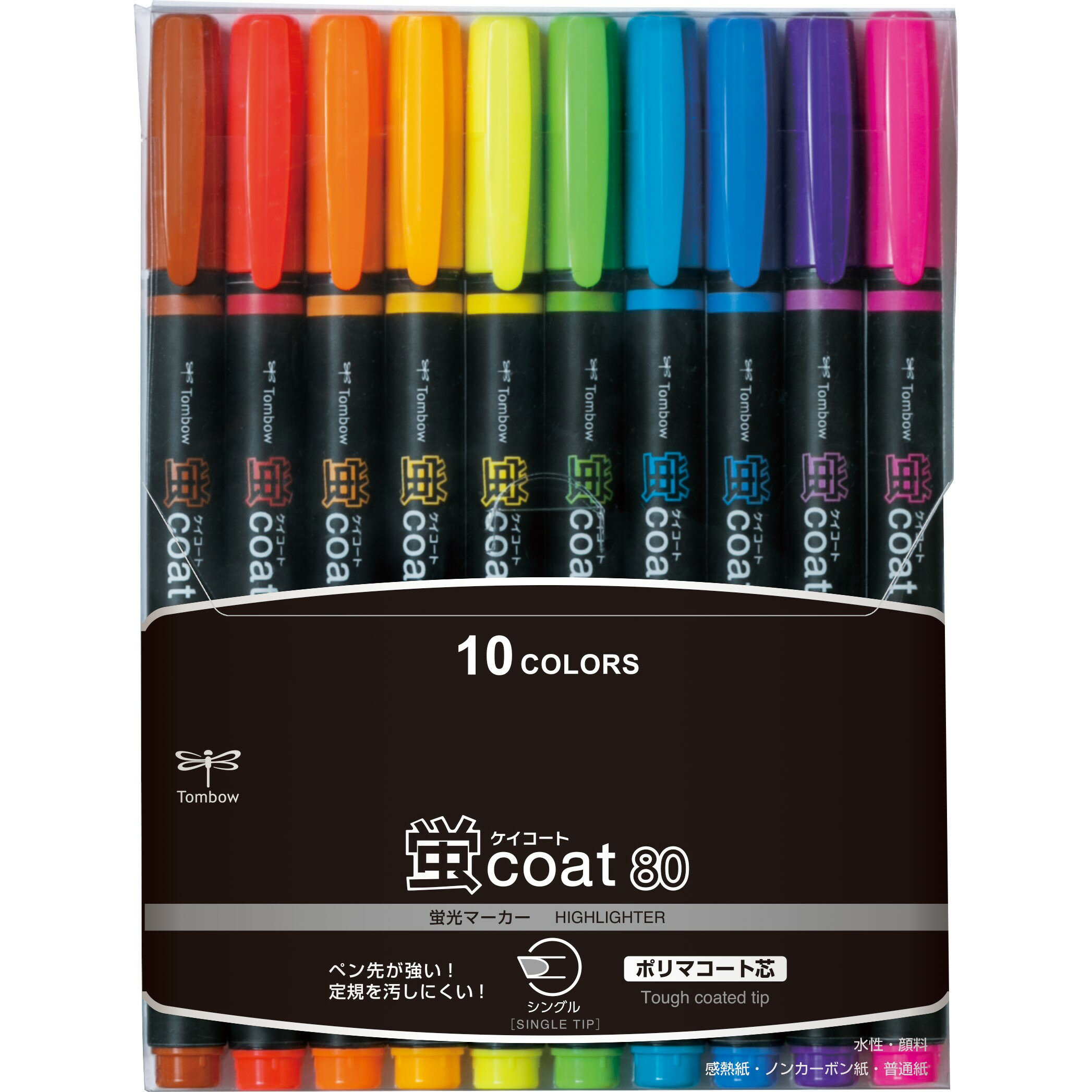 【最大2,000円オフCOUPON 12月1日-6日9時59分まで】トンボ鉛筆 蛍光マーカー 蛍コート80 10色セット WA-SC10C