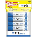 トンボ鉛筆　PITスティックのり　消えいろ　ピットS　5本パック　HCA-513