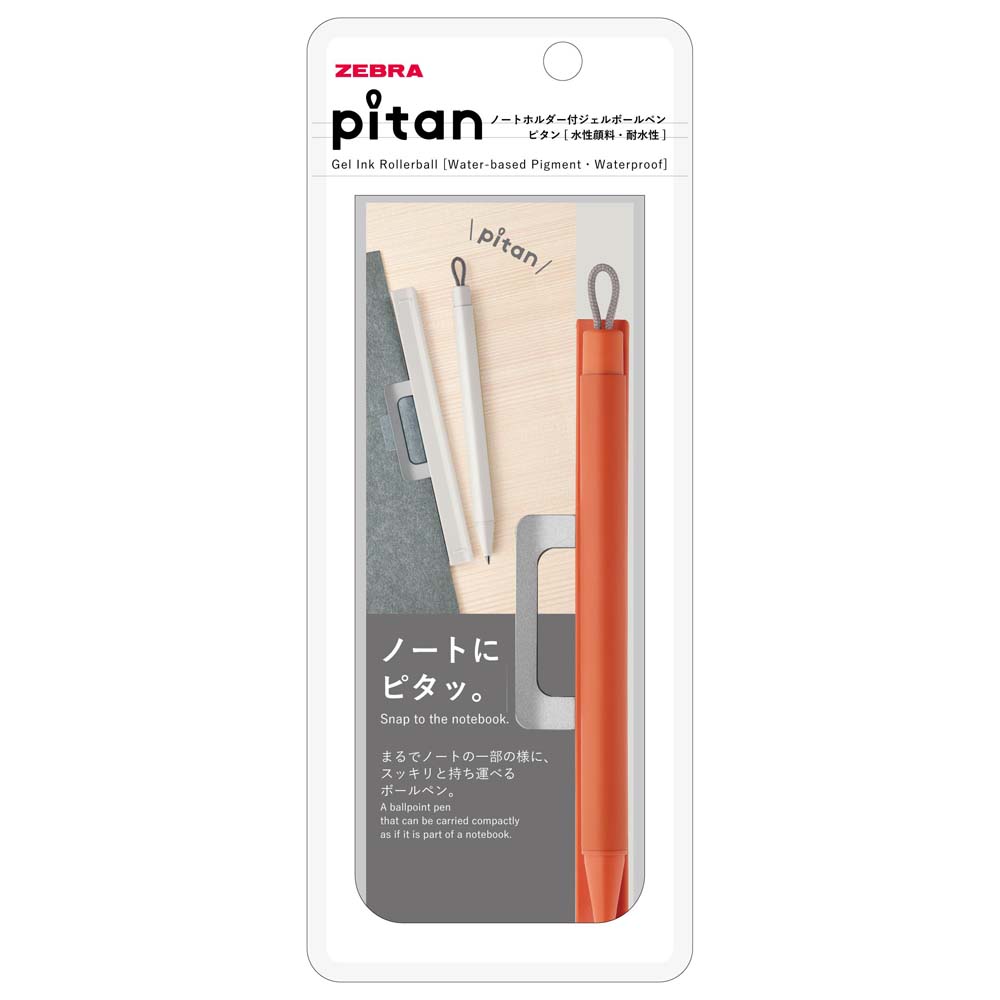 乐天商城 - ゼブラ ZEBRA ジェルボールペン ピタン ノートホルダー付 0.5mm オレンジ P-JJ115-OR 手帳 マグネット