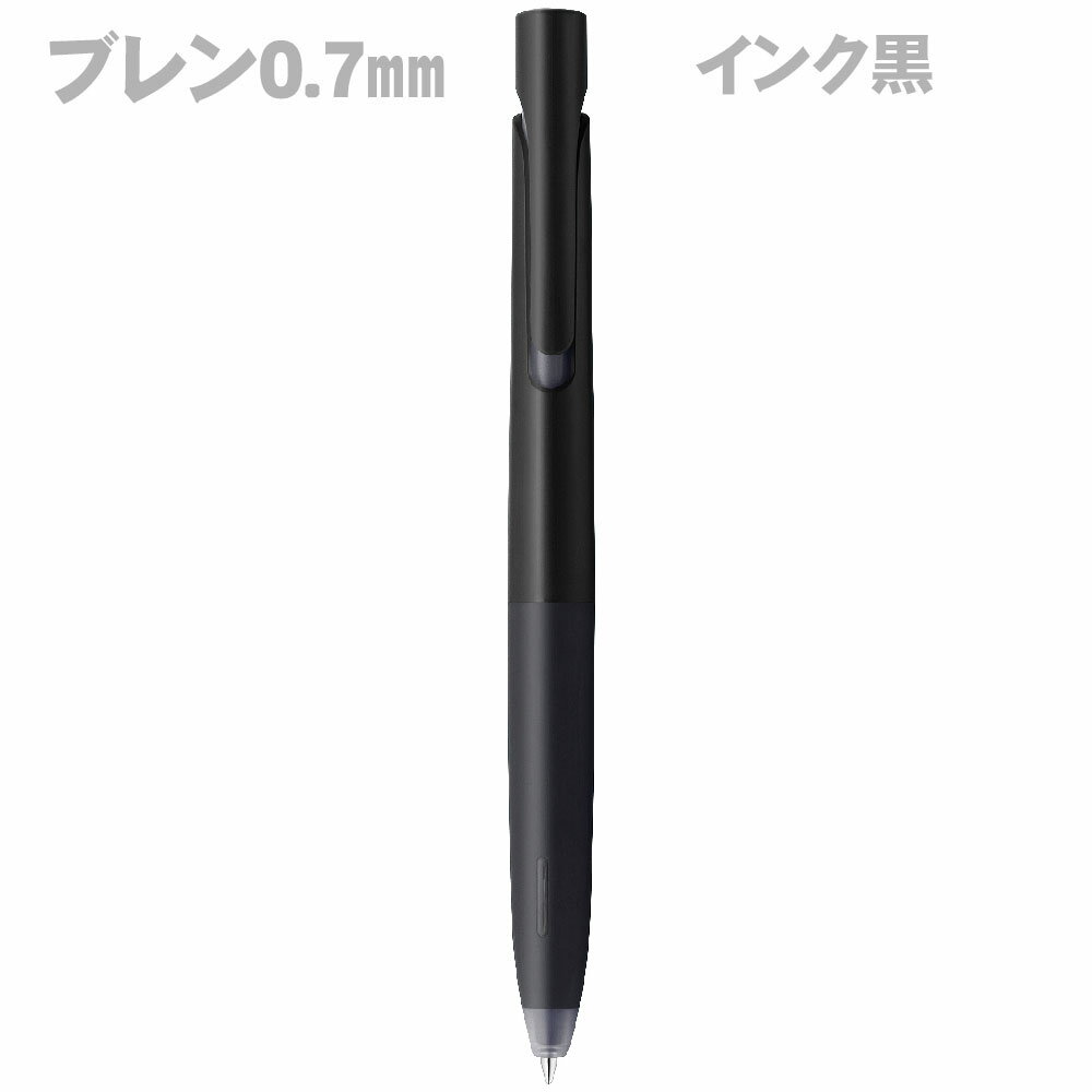 【最大2,000円オフCOUPON 1月1日-6日9時59分まで】ゼブラ　エマルジョンボールペン　ブレン　0.7mm　黒軸／黒インク　BA88-BK