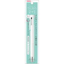 ゼブラ ZEBRA 多機能ペン ブレン 2+S 0.5mm 白 1本入 P-B2SAS88-W エマルジョンボールペン 油性ボールペン blen