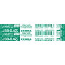 ゼブラ＜ZEBRA＞ ジェルボールペン替芯 JSB-0.4芯 エメラルドグリーン RJSB4-EG