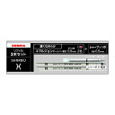 ゼブラ ZEBRA シャーボX向け替芯セット エマルジョン 0.5mm