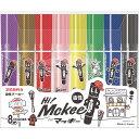 ゼブラ ZEBRA ハイマッキー 8色セット ハイマッキーキャラ MC8C-25-HM Hi!Mckee 限定