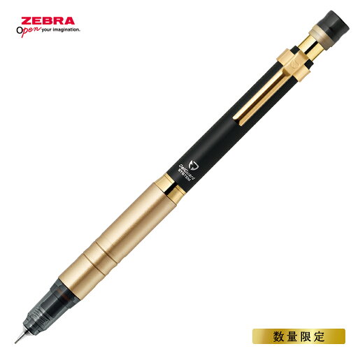 【数量限定】ゼブラ ZEBRA デルガードLx 0.5mm ブラック×ゴールド P-MA86-FOEC-BK シャープペン DelGuard 低重心 芯が折れない 【数量限定】ゼブラ ZEBRA デルガードLx 0.5mm ブラック×ゴールド P-MA86-FOEC-BK シャープペン DelGuard 低重心 芯が折れない