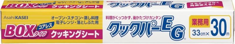 旭化成ホームプロダクツ AsahiKASEI 業務用 クックパーEG クッキングシート BOXタイプ 33cm×30m商品サイズ (幅×奥行×高さ) :342mm×47mm×47mm原産国:日本内容量:1個(33cm×30m)