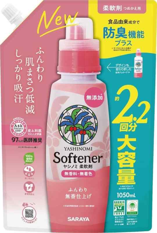 ヤシノミ柔軟剤 詰替用 1050ml内容量:1050ml 詰替用無香料&amp;無添加原材料: 界面活性剤(エステル型ジアルキルアンモニウム塩、アルキルイミダゾリン型カチオン)商品サイズ (高さ×奥行×幅): 94mm×170mm×260mmブラント名: ヤシノミ